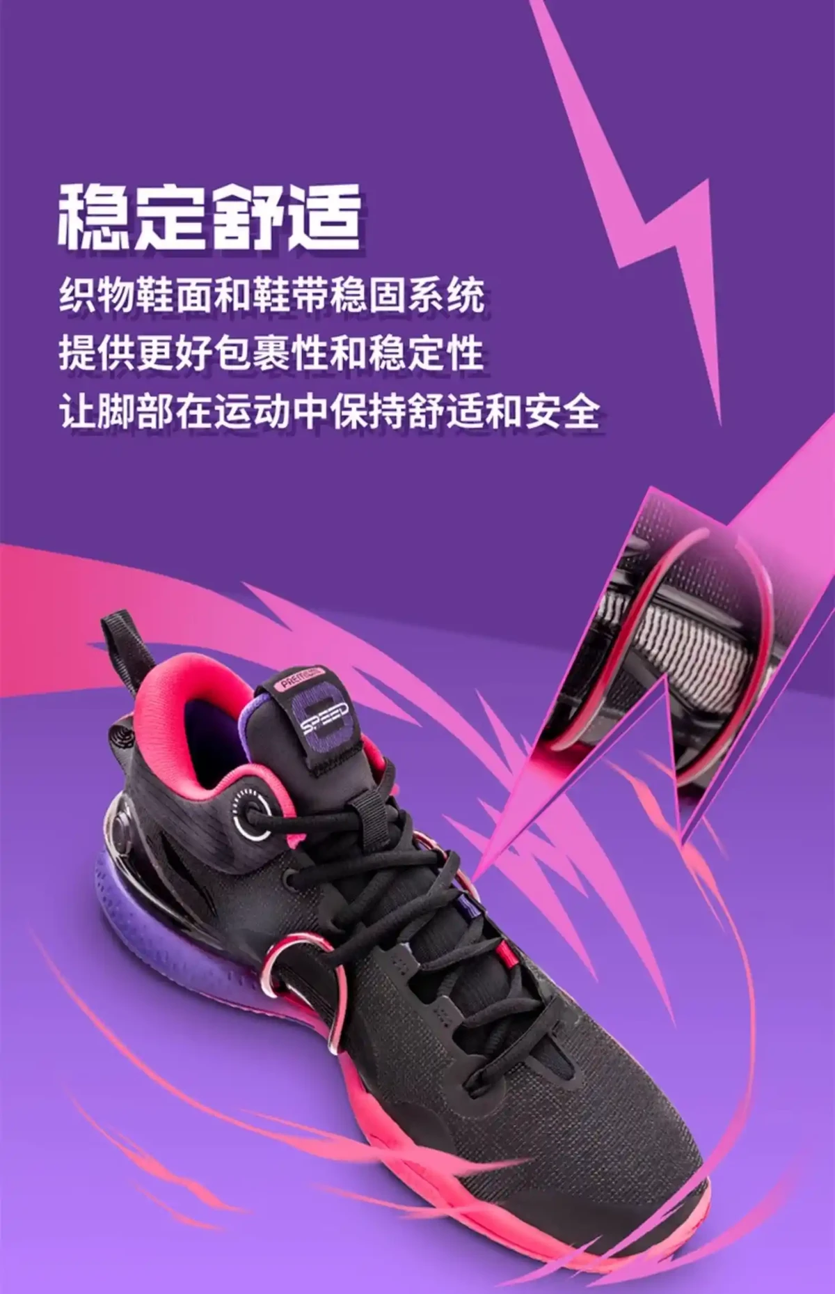 如何制定智能篮球训练计划_0